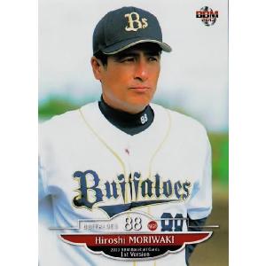 グラードン [PCG ギフトボックス エメラルドver] 007/019 ポケモン