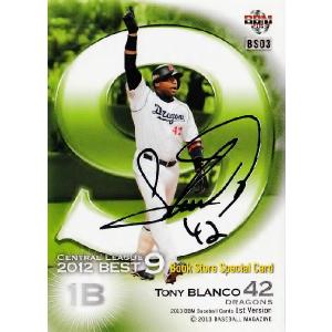 紅林弘太郎/オリックス・バファローズ】エポック 2024 パシフィック