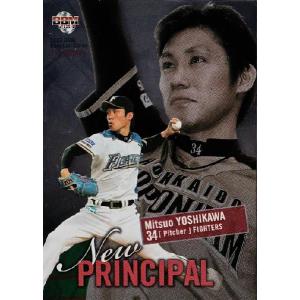 DR01【菅野智之/読売ジャイアンツ】2013BBMベースボールカード 1st