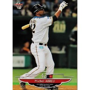 445 【山本和作/オリックス・バファローズ】2013BBMベースボールカード