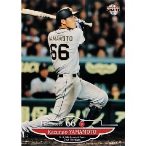 宇野昌磨/フィギュアスケート】エポック 2023 TEAM JAPAN オフィシャル