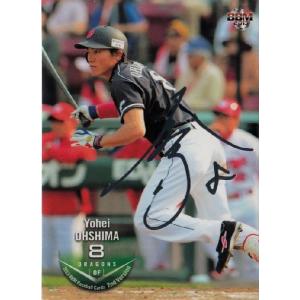 531 【新井貴浩/阪神タイガース】2013BBMベースボールカード 2nd