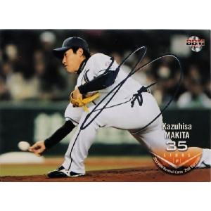 531 【新井貴浩/阪神タイガース】2013BBMベースボールカード 2nd