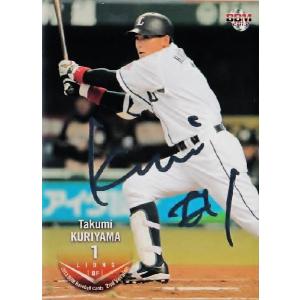 531 【新井貴浩/阪神タイガース】2013BBMベースボールカード 2nd