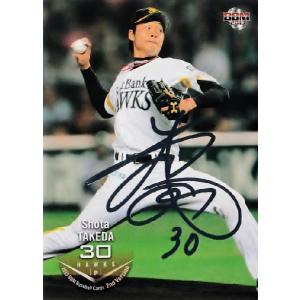 531 【新井貴浩/阪神タイガース】2013BBMベースボールカード 2nd