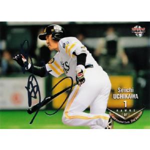 531 【新井貴浩/阪神タイガース】2013BBMベースボールカード 2nd