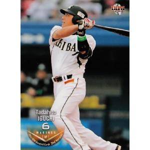 井口資仁　プライムナイン 2004 バットピース 6 【井口資仁/福岡ダイエーホークス】BBM2013 ホークス75周年カード