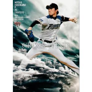 千葉ロッテマリーンズ 成瀬善久 ベースボールカード Stars＆LEGENDS 千葉ロッテマリーンズ 成瀬善久 ベースボールカード Stars＆LEGENDS