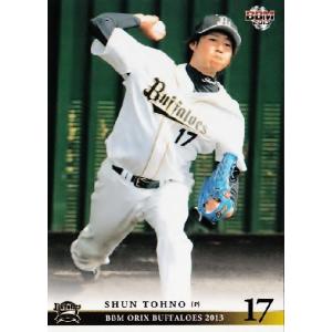 81 【糸井嘉男】BBM オリックス・バファローズ2013 レギュラー 81 【糸井嘉男】BBM オリックス・バファローズ2013 レギュラー