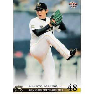 23 【海田智行】BBM オリックス・バファローズ2013 レギュラー
