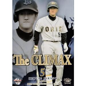 T8 【坂口智隆】BBM オリックス・バファローズ2013 インサート T8 【坂口智隆】BBM オリックス・バファローズ2013 インサート