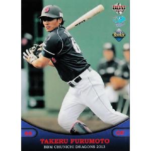 95 【坂倉将吾/広島東洋カープ】2025 Topps FINEST NPBベースボール