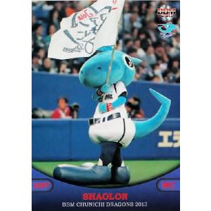 堀川未来夢】エポック 2025 JGTO 日本ゴルフツアー機構 オフィシャル