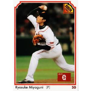 27 【鳥谷敬/阪神タイガース】BBM2013 ベースボールカードCLASSIC