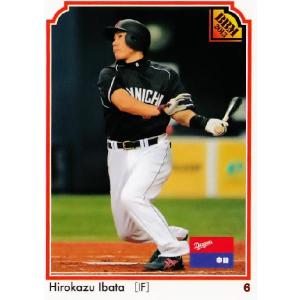 34 【中村紀洋/横浜DeNAベイスターズ】BBM2013 ベースボール 34 【中村紀洋/横浜DeNAベイスターズ】BBM2013 ベースボール