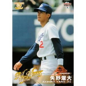 56 【島田直也】BBM2019 横浜DeNAベイスタース70周年 レギュラー [OB