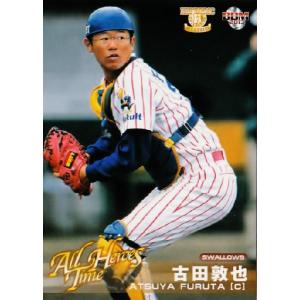 S-17 前田健太 (広島東洋カープ)】カルビー 2015プロ野球チップス第1弾