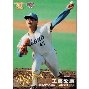 54 【松井秀喜/読売ジャイアンツ】2002 BBM ベースボールカード 1st