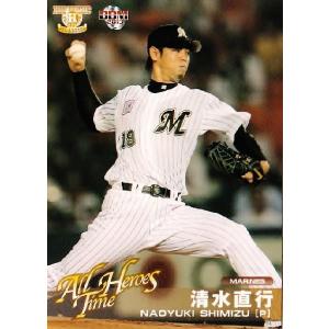 清家貴子】 2023 浦和レッズ 三菱重工浦和レッズレディース