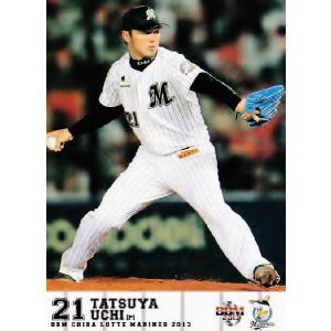 91 【小野晋吾】BBM 千葉ロッテマリーンズ 2013 レギュラー [RELIABLE