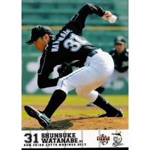 67 【岡田幸文】BBM 千葉ロッテマリーンズ 2013 レギュラー