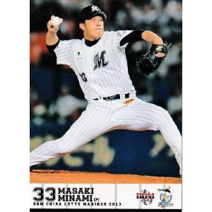 52 【青野毅】BBM 千葉ロッテマリーンズ 2013 レギュラー : スポーツ