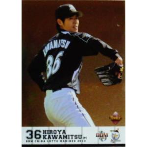 岡田幸文 2013 BBM ロッテマリーンズ 67 【岡田幸文】BBM 千葉ロッテマリーンズ 2013 レギュラーパラレル