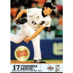 PR3 【根元俊一】BBM 千葉ロッテマリーンズ 2013 [球場/書店共通
