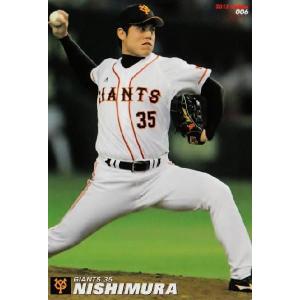 089 岸川勝也 (福岡ダイエーホークス)】BBM ヒスコレ2015 思い出の