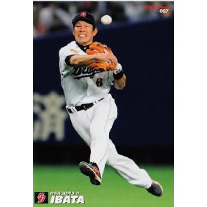 070 岸田護 (オリックスバファローズ)】カルビー 2013プロ野球 070 岸田護 (オリックスバファローズ)】カルビー 2013プロ野球