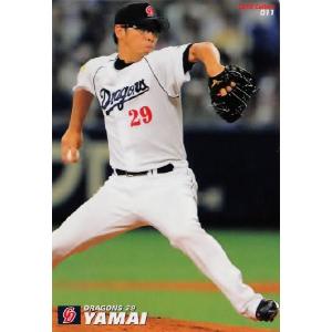 007 井端弘和 (中日ドラゴンズ)】カルビー 2013プロ野球チップス第1弾