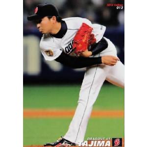 プロ野球チップス 2013 井端弘和 プロ野球チップス 2013 井端弘和