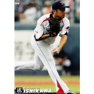 007 井端弘和 (中日ドラゴンズ)】カルビー 2013プロ野球チップス第1弾