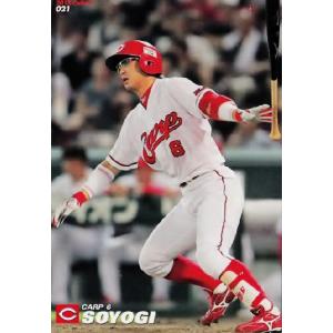 プロ野球チップス第3弾 復刻カード 衣笠祥雄選手 プロ野球チップス第3弾 復刻カード 衣笠祥雄選手 プロ野球