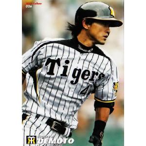 122 【鳥谷敬/阪神タイガース】カルビー 2016プロ野球チップス第2弾