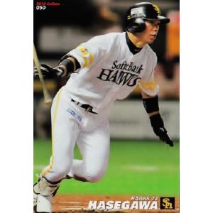 213 【隅田知一郎/埼玉西武ライオンズ】Topps 2025 NPBベースボール