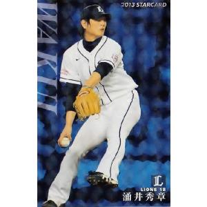 68 【涌井秀章】2023 BBM 埼玉西武ライオンズ ヒストリー 1950-2023