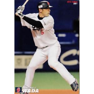 中日ドラゴンズ】カルビー 2025 プロ野球チップス第1弾 [チーム別
