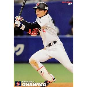 D-07 【大谷翔平/北海道日本ハムファイターズ】カルビー 2013プロ野球