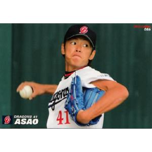 中日ドラゴンズ】カルビー 2025 プロ野球チップス第2弾 [チーム別