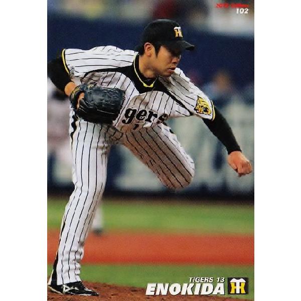 102 【榎田大樹/阪神タイガーズ】カルビー 2013プロ野球チップス第2弾 レギュラー