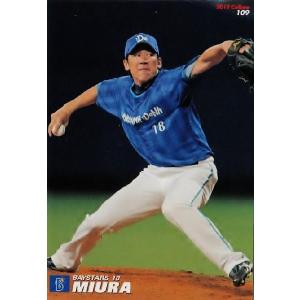 105 【新井貴浩/阪神タイガーズ】カルビー 2013プロ野球チップス第2弾