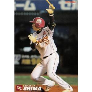 144 前田健太 (広島東洋カープ)】カルビー 2014プロ野球チップス第2弾