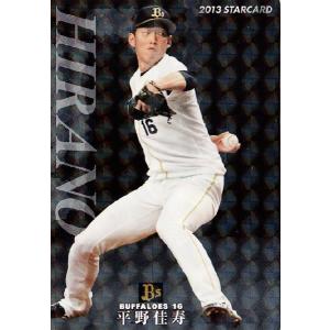 S-27 【近本光司/阪神タイガース】カルビー 2022 プロ野球チップス第2
