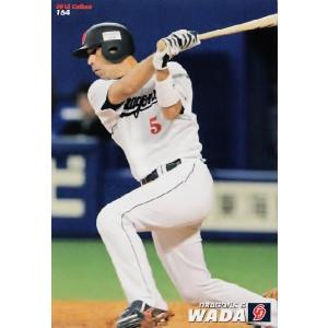 AS-08 【鳥谷敬/阪神タイガース】カルビー 2013プロ野球チップス