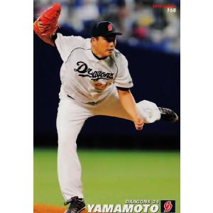 AS-01 【前田健太/広島東洋カープ】カルビー 2013プロ野球チップス第3