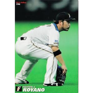 144 前田健太 (広島東洋カープ)】カルビー 2014プロ野球チップス第2弾
