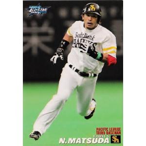 HS-18 【高橋宏斗/中日ドラゴンズ】Topps 2025 NPBベースボールカード