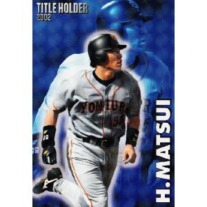 【カルビープロ野球カード】読売ジャイアンツ　選手特集⑥ S-49 【菅野智之(ROOKIE)/読売ジャイアンツ】カルビー 2013プロ野球