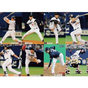 中日ドラゴンズ 全7種】カルビー 2015プロ野球チップス第3弾 [チーム別